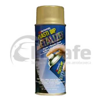 Жидкая резина золотой металлик, аэрозоль 300 мл, 11211-6 Gold Metalizer, Plasti Dip