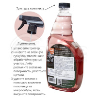 Очиститель кожи винила и пластика 3D LVP Cleaner 112OZ24 0,71 л