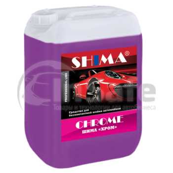 Шампунь для бесконтактной мойки Chrome, Хром, 10 л, Shima