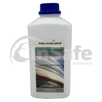 Обезжириватель для кожи Colourlock Leder Reinigungs Benzin 1 л