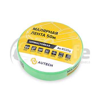 Маскирующая лента влаго\термостойкая AuTech 25мм x 50м 120 градусов, зелёная, Au-8225G