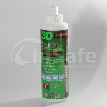 Абразивная паста 3D ACA 510 Premium Rubbing Compound 510oz8 0,24л