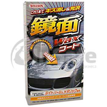 Полироль-очиститель Willson с эффектом зеркального блеска для перламутровых авто, 300мл, 01181