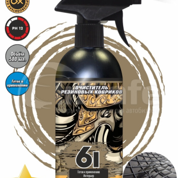 Очиститель шин и резиновых деталей OXADEN 6L 1л 41810