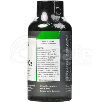 Быстрый защитный состав гидрогерметик CarPro HydrO2 концентрат 100 мл CP-119