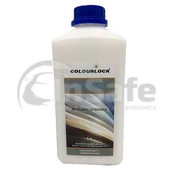 Матирующая добавка в краску Colourlock Mattierung 1 л