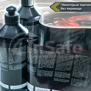 Защитная полировальная паста Kenotek Polish & Protect полирующая 400 мл