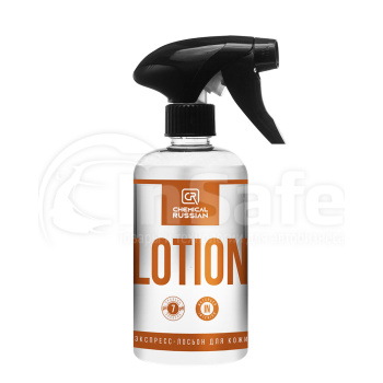 Lotion - экспресс-лосьон для кожи, 500 мл, CR646, Chemical Russian