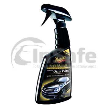 G7716 Быстрый воск Gold Class Quik Wax, 432 мл, Meguiars
