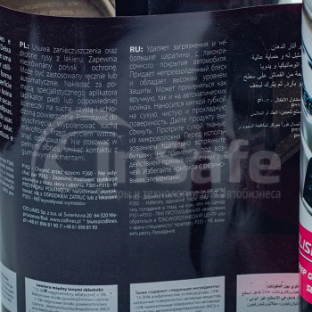 Защитная полировальная паста Kenotek Polish & Protect полирующая 400 мл