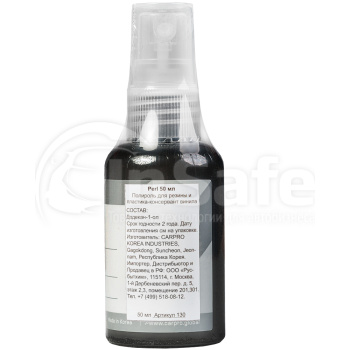 Средство для ухода за кожей и пластиком CarPro PERL концентрат 50 мл CP-130