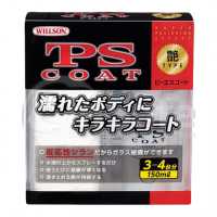 Полироль PS Coat Willson "Стеклянная защита" с эффектом зеркального блеска, 150мл, 01267