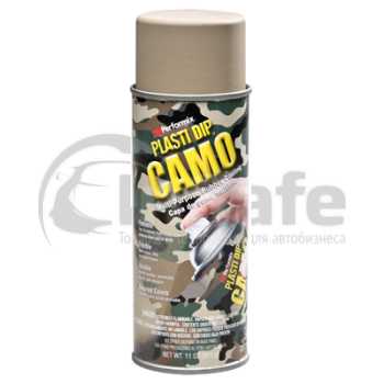 Жидкая резина камо тан, аэрозоль 300мл, 11215-6 Camo Tan, Plasti Dip