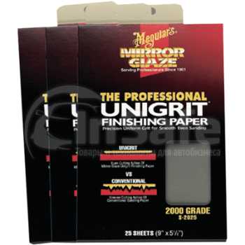 S2025, Абразивная бумага Meguiar's - P2000, 14х23 см