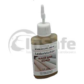 Клей для кожи Colourlock Lederkleber 15 мл