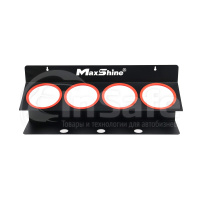 Держатель для бутылок объемом 1л Maxshine настенный 4 отверстия + 3 отверстия для триггеров H03EH