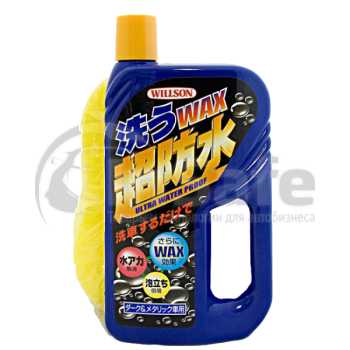 Автошампунь Willson 03056 с воском для темных авто 700 мл