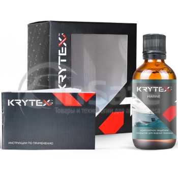 Защитное покрытие для водной техники Marine, 50 мл, Krytex