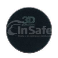 Поролоновый полировальный круг 3D Burgundy Spider Cutting pad 190мм K-58SBU