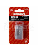 Лезвия сменные для скребка Rexant 19х39х0,25 мм 10шт