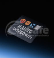 Нашивка на липучке Velcro "Антидождь", SCA, Space Cosmetics