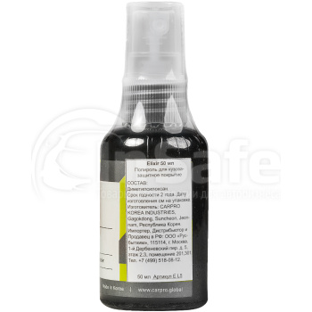 Быстрый защитный состав CarPro Elixir 50 мл CP-EL5