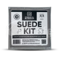 Suede Kit - набор cалфеток для нанесения составов, 10шт, CR596, Chemical Russian