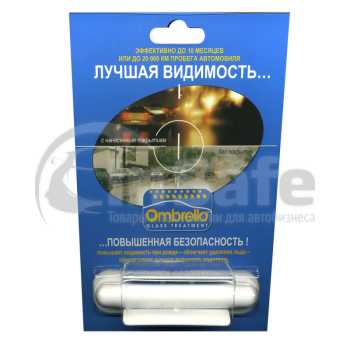 Антидождь Ombrello антиснег антилед 8 мл