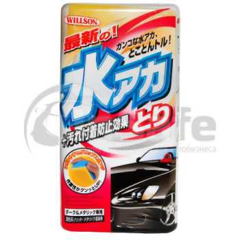 Полироль Willson с водоотталкивающим эффектом для темных авто, 500 мл, 01170