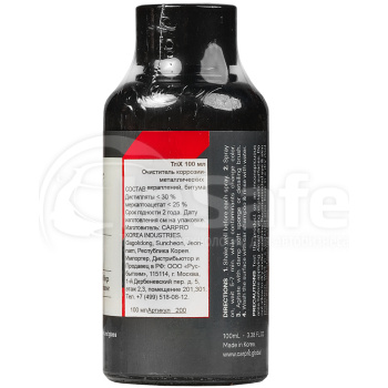 Очиститель ЛКП универсальный CarPro TRIX 100 мл CP-200