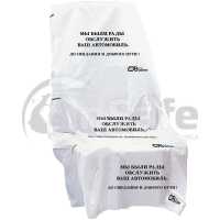 Накидки защитные на сидение "AB" 1350 х 790 мм, 500 шт., 12 мкм,01.003.50015, Adolf Bucher