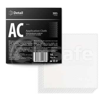 Микрофибра Application Cloth для нанесения составов, белая, 10х10 см, 10 шт, DT-0172, Detail