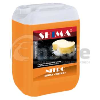 Шампунь для ручной мойки автомобиля Nitro, Нитро, 10 л, Shima