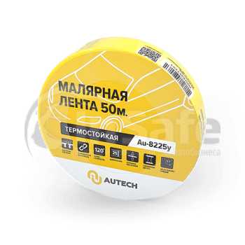 Маскирующая лента влаго\термостойкая AuTech 25мм x 50м 120 градусов, жёлтая, Au-8225Y