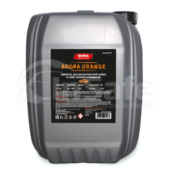 Автошампунь Shima Detailer Aroma Orange оранжевая пена и фруктовый аромат 5кг