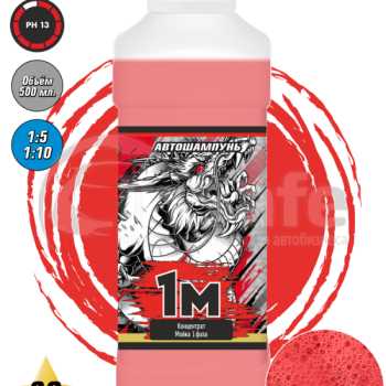 Автошампунь Oxaden 1M, 1л