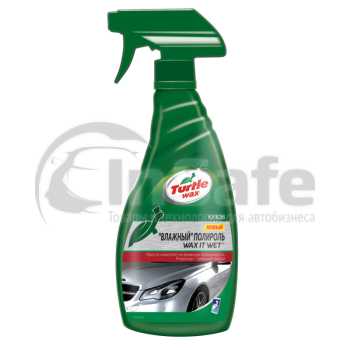 Быстрый защитный состав Turtle Wax влажный полироль Wax It Wet 53015 500 мл
