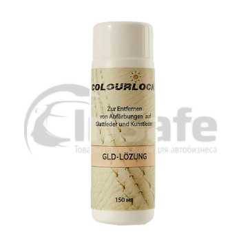 Растворитель для кожи Colourlock GLD - Lоsung обезжириватель 150 мл