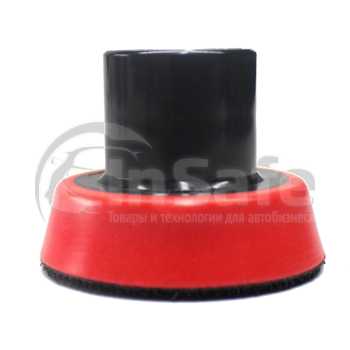 Оправка для полировальных кругов полиуретан, 50 мм, M14, 3041050, MaxShine