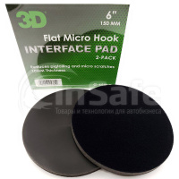 Подложка для шлифовальных кругов мягкая 3D G-6SIP-2 150 мм