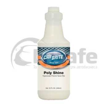 Полимерный воск POLY SHINE, 0,96 л, CarBrite