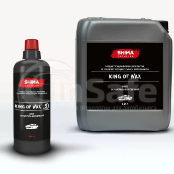 Воск. Осушитель-консервант SHIMA DETAILER KING OF WAX 1л 4603740922074
