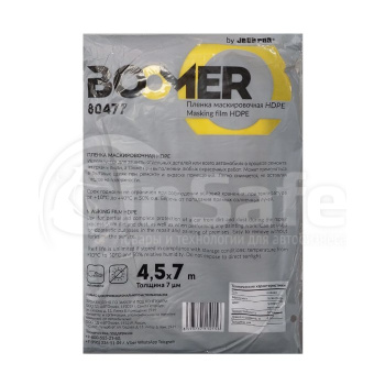 Пленка маскирующая BOOMER статичная без поглощения опыла 80477 4,5м*7м 7 мкм