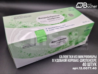 Микрофибра Adolf Bucher AB Классик 12.0077.50.G зеленая 200гр 30х30см 40шт