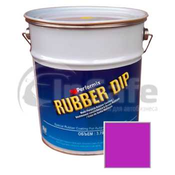 Жидкая резина ярко фиолетовая, 3.78л, 101C174 Blaze Purple, Rubber Dip