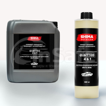 Очиститель-кондиционер для кожи Shima Detailer Quattro с ароматом White Wine 4673744565034 5л