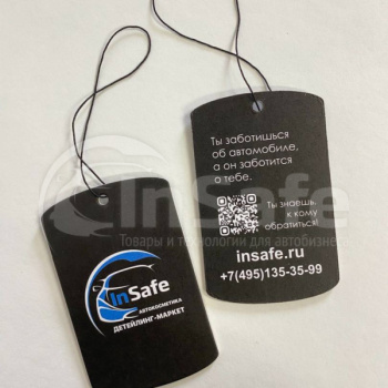 Ароматизатор "Новая машина" InSafe