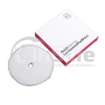 Lambswool Pad short Полировальный круг из натуральной овчины с коротким ворсом 126мм 1 шт.9998213