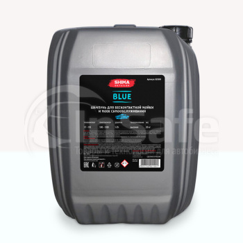 Автошампунь Shima Detailer Blue голубая пена 20 кг