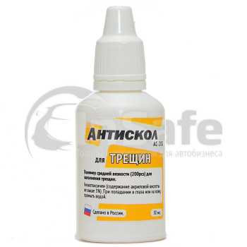 Полимер для ремонта стекол Антискол AC-200  густой для трещин 30 мл